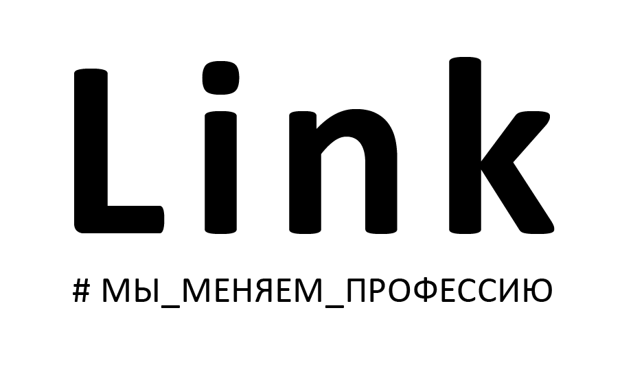 LINK
