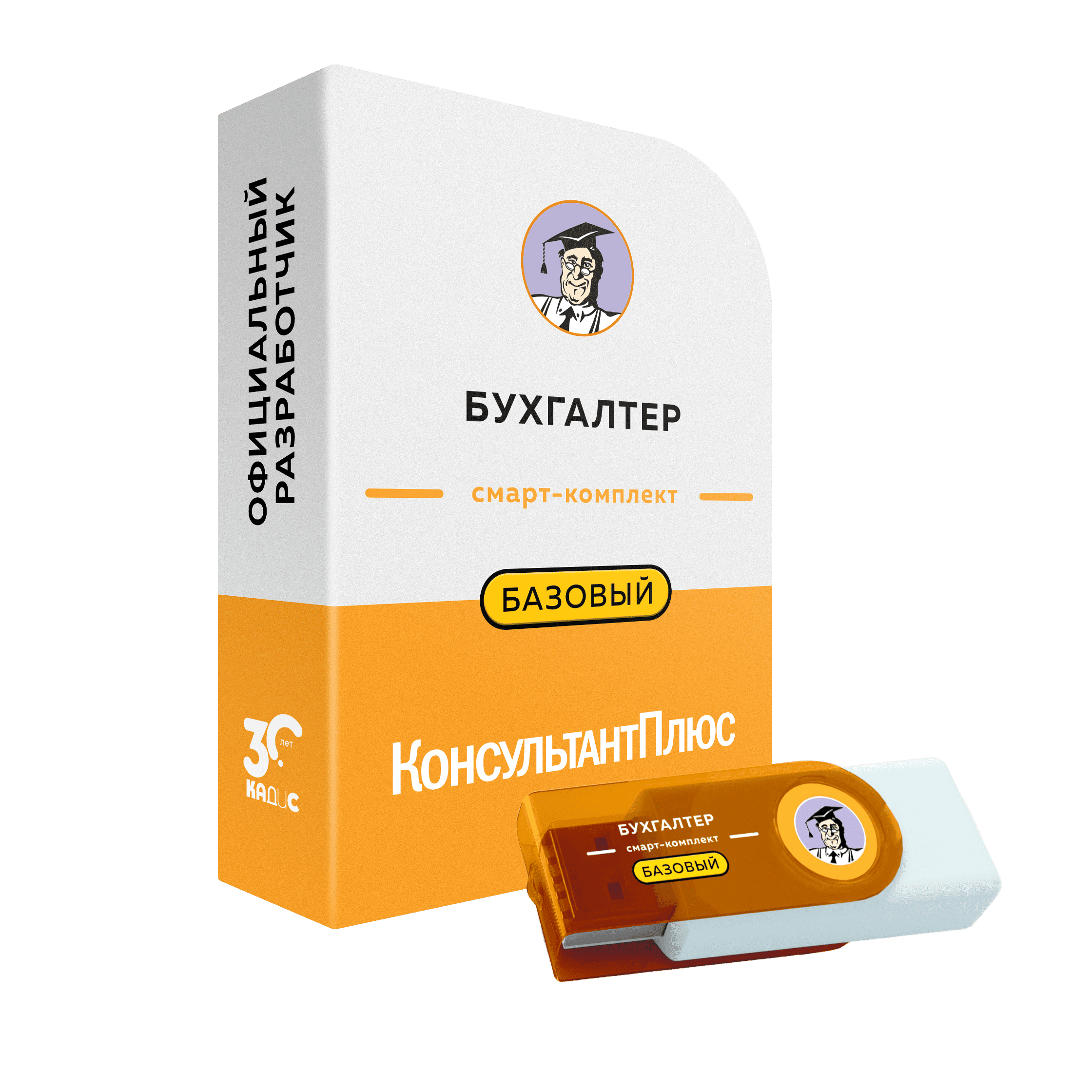 Комплект КонсультантПлюс для бухгалтера